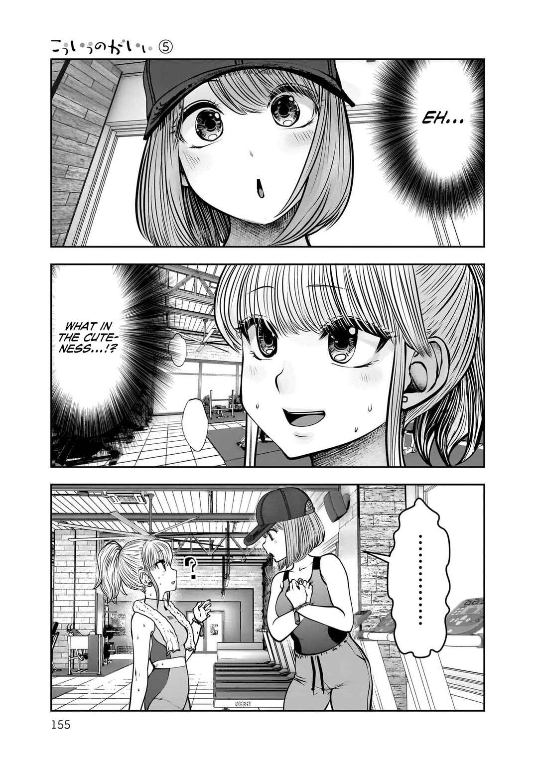 Kouiu no Ga Ii Chapter 25 - Page 38