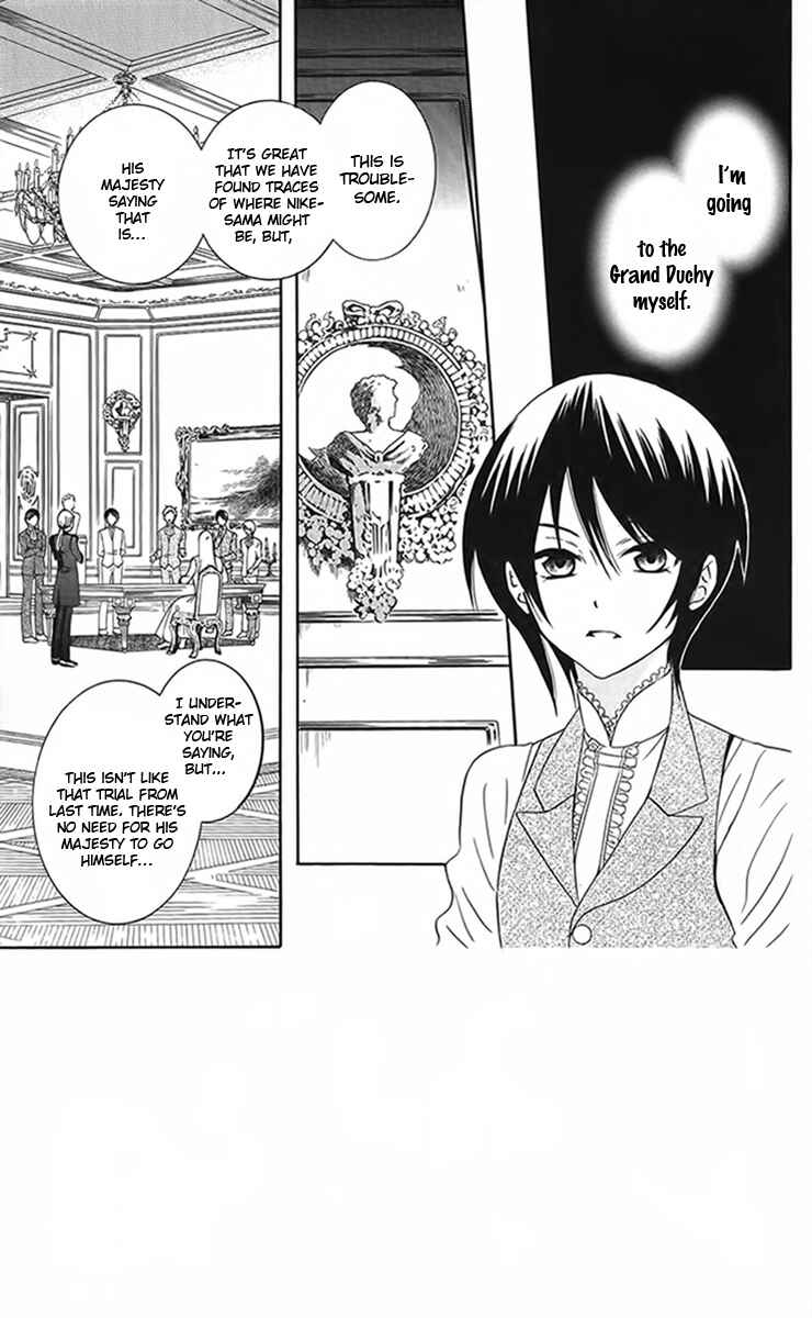 Soredemo Sekai wa Utsukushii Chapter 87 - Page 6