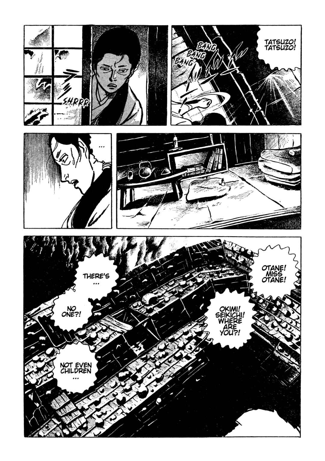 Shura Yukihime - Fukkatsu no Shou Chapter 20 - Page 5