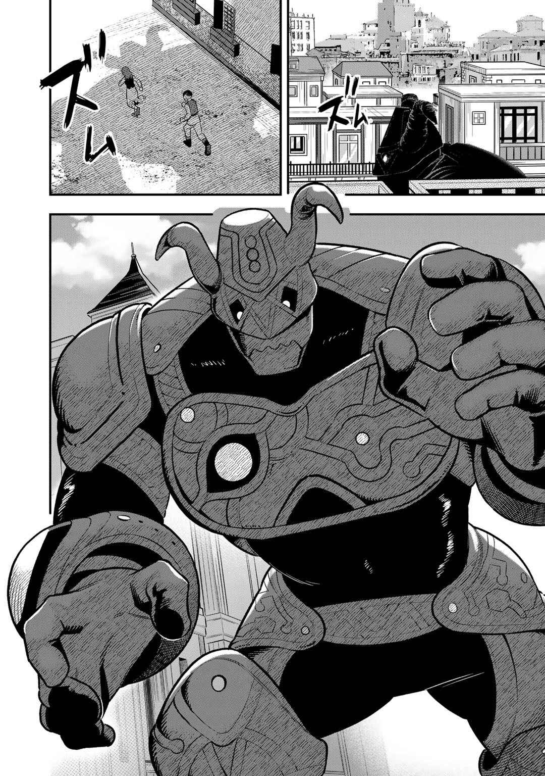 Bocchi Jieikan no Isekai Funsenki Chapter 10 - Page 7