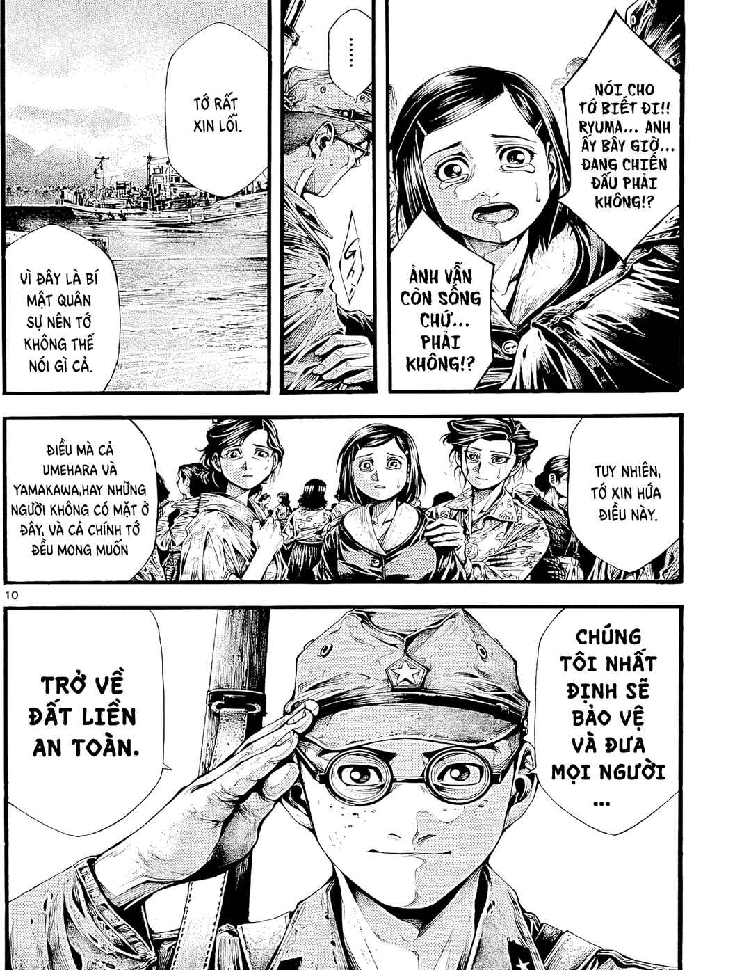 Kyokuhoku no Geroy ~8-gatsu 17-nichi no Kaisen~ Chapter 2 - Page 11