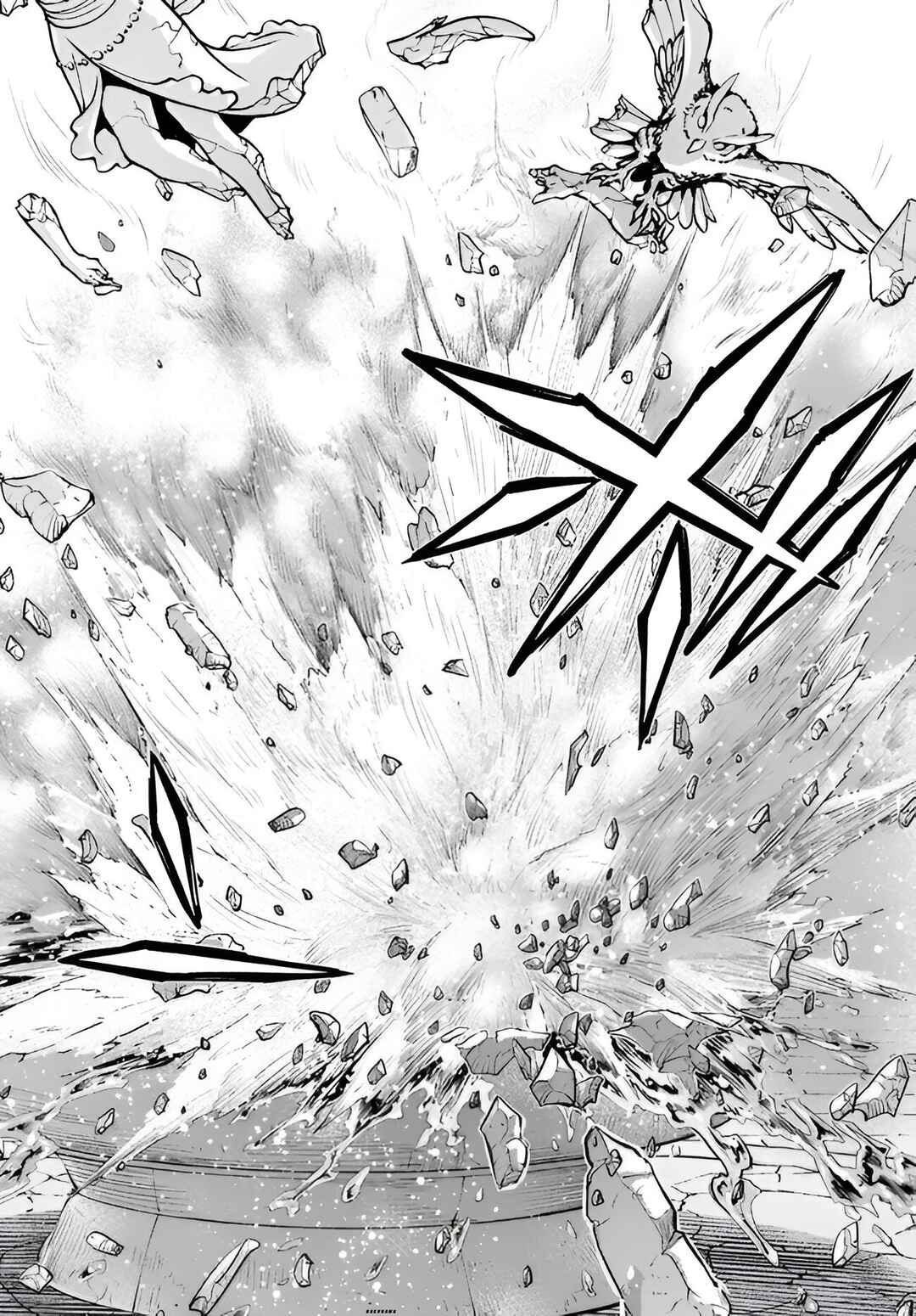Nisemono no Renkinjutsushi Chapter 5.7 - Page 12