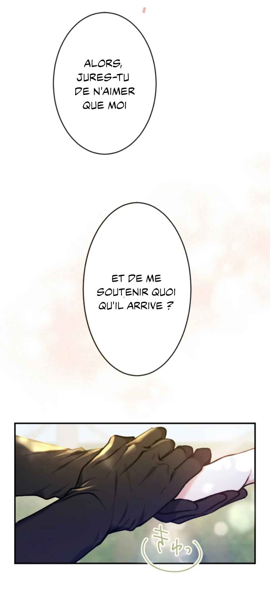 Anata ni Aisarenakute mo Kekkou desu Chapter 1 - Page 12