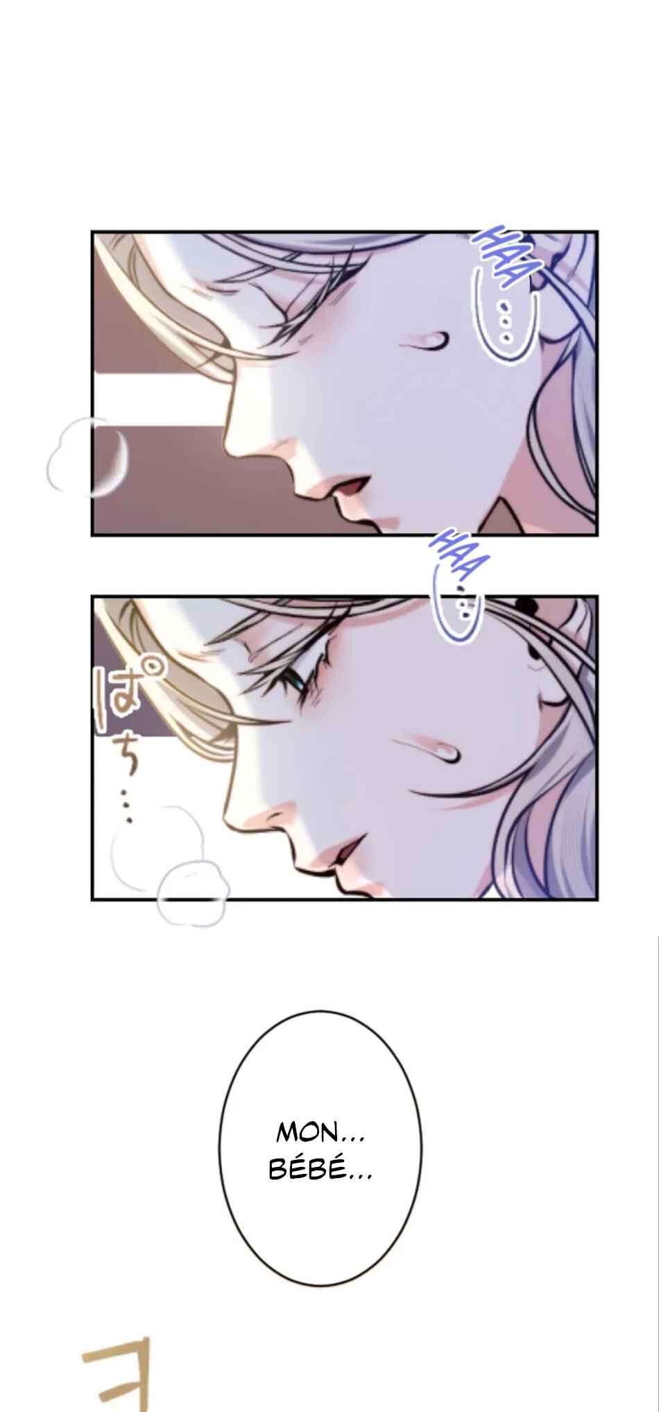 Anata ni Aisarenakute mo Kekkou desu Chapter 1 - Page 58