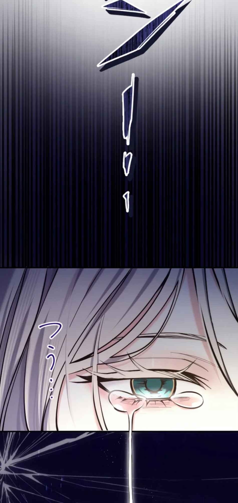 Anata ni Aisarenakute mo Kekkou desu Chapter 1 - Page 76
