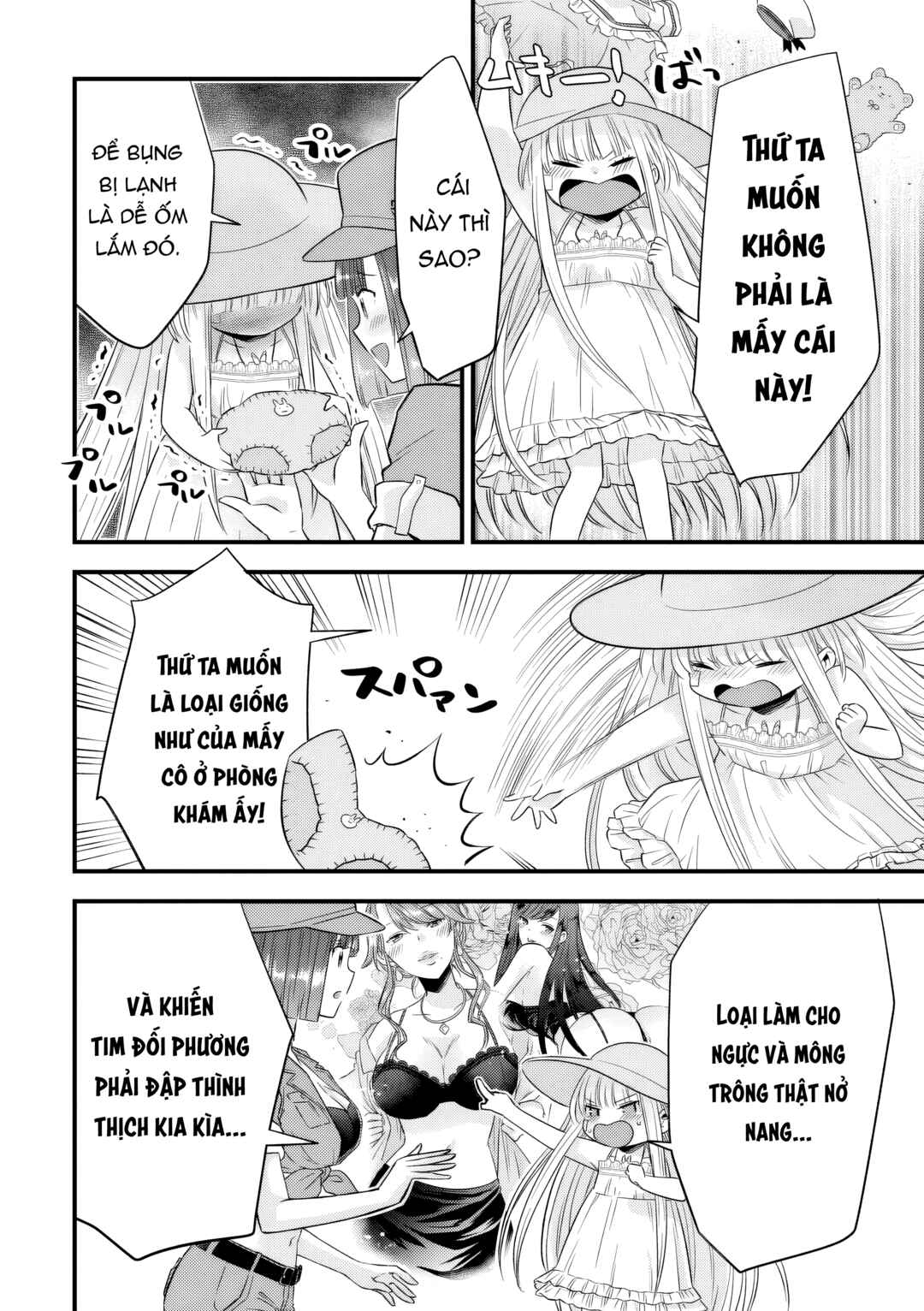 Otokodakedo Shinigami Hime no Yome ni Narimashita (Kari) Chapter 14 - Page 11