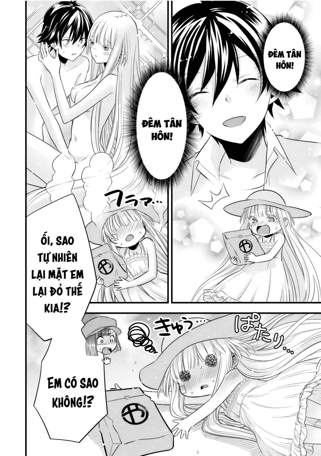 Otokodakedo Shinigami Hime no Yome ni Narimashita (Kari) Chapter 14 - Page 17