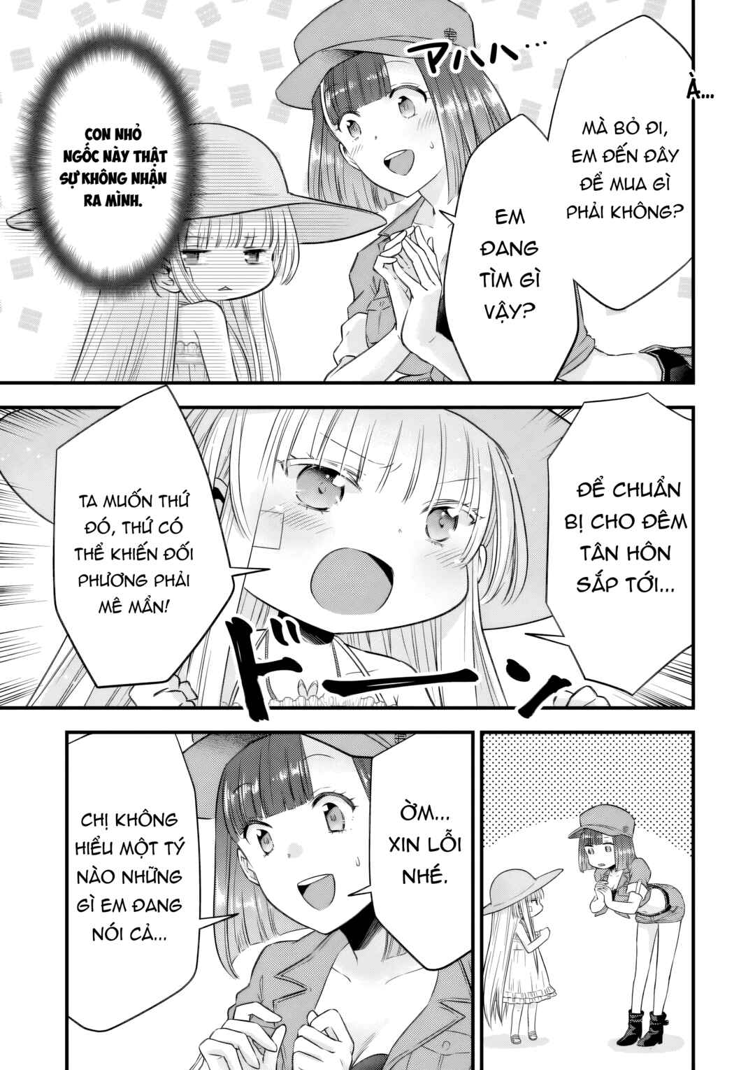 Otokodakedo Shinigami Hime no Yome ni Narimashita (Kari) Chapter 14 - Page 8