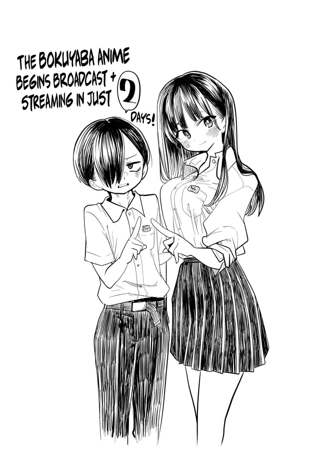 Boku no Kokoro no Yabai Yatsu Chapter 117.1 - Page 4