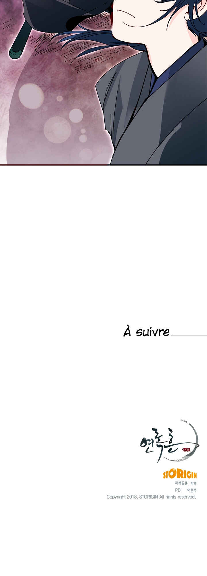 Yeon Lok Heun Chapter 17 - Page 41