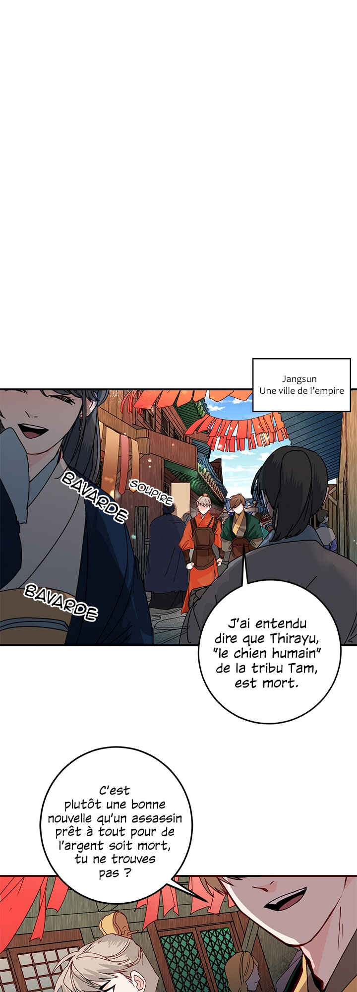 Yeon Lok Heun Chapter 17 - Page 6