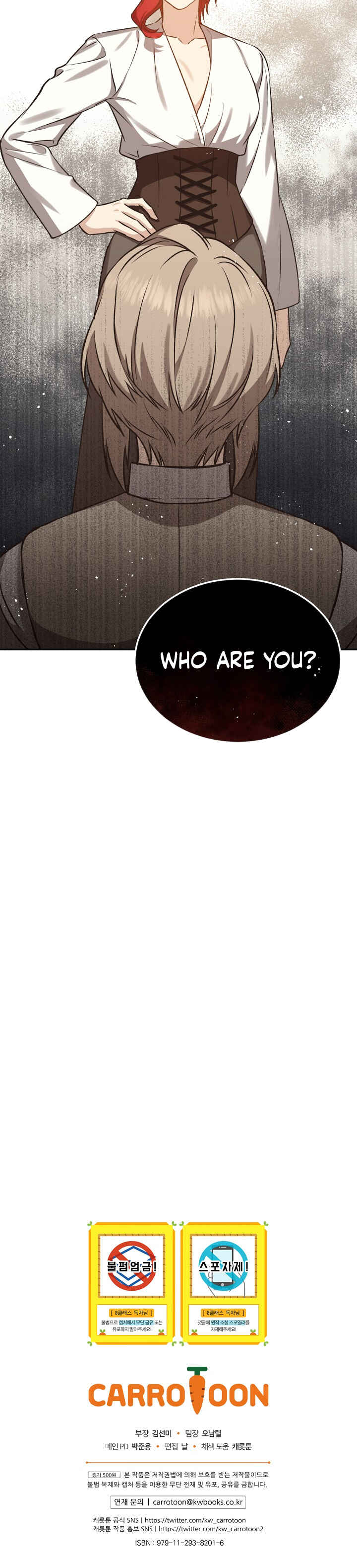 The Return of the 8th Class Mage Chapter 17 - Page 22