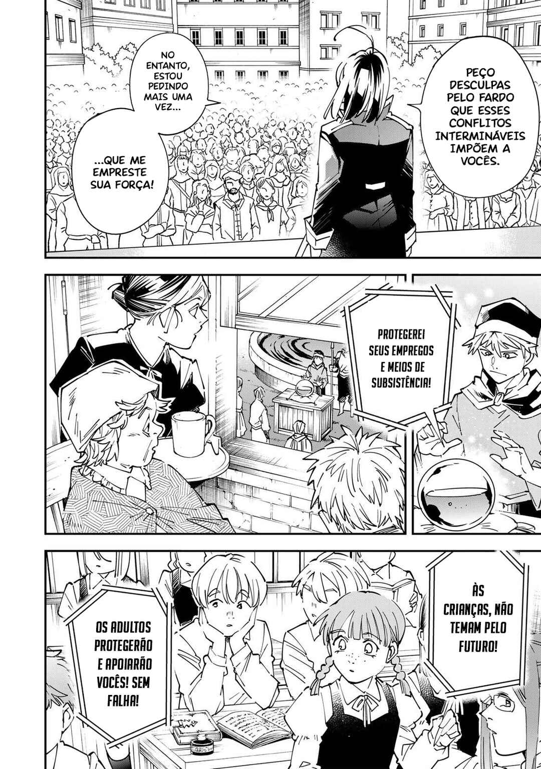 Tensei Kizoku, Kantei Skill de Nariagaru ~Jakushou Ryouchi wo Uketsuida node, Yuushuu na Jinzai wo Fuyashiteitara, Saikyou Ryouchi ni Natteta~ Chapter 171 - Page 17