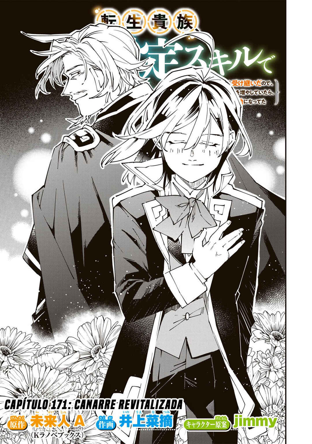 Tensei Kizoku, Kantei Skill de Nariagaru ~Jakushou Ryouchi wo Uketsuida node, Yuushuu na Jinzai wo Fuyashiteitara, Saikyou Ryouchi ni Natteta~ Chapter 171 - Page 6
