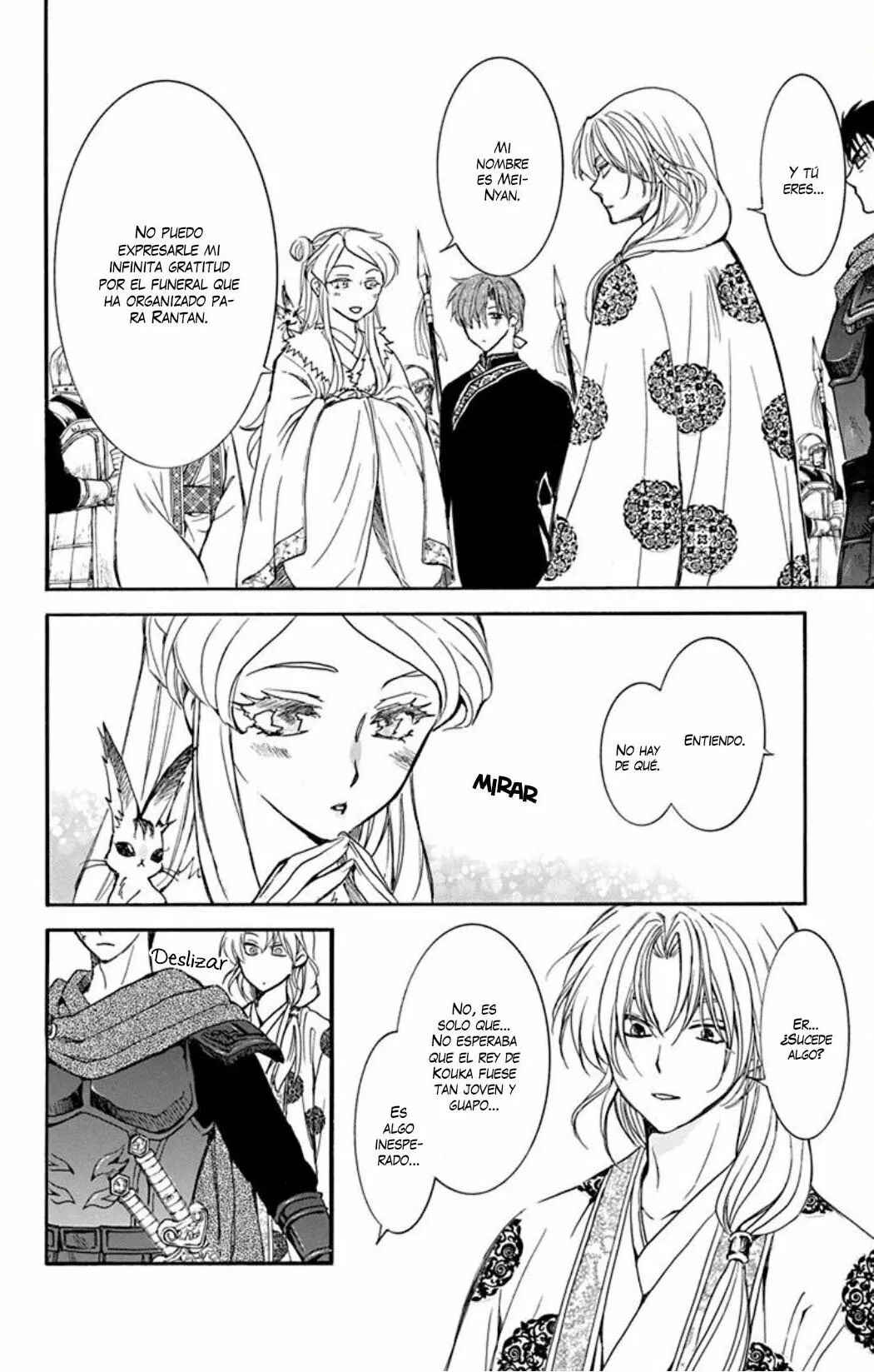 Akatsuki no Yona Chapter 203 - Page 5