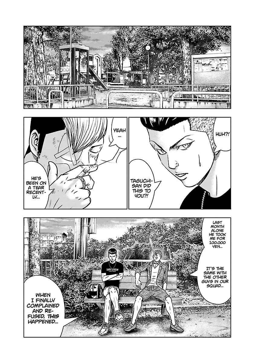 OUT Chapter 53 - Page 14