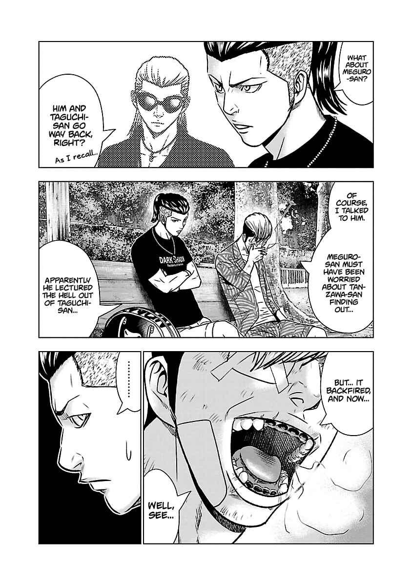 OUT Chapter 53 - Page 15