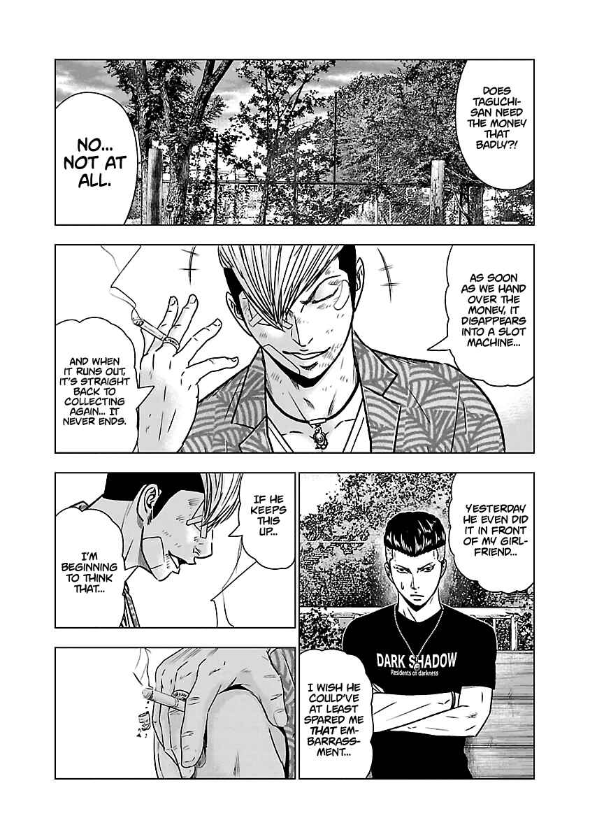 OUT Chapter 53 - Page 16