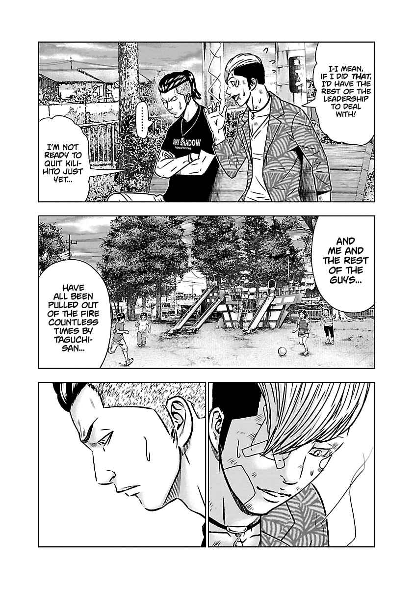 OUT Chapter 53 - Page 18