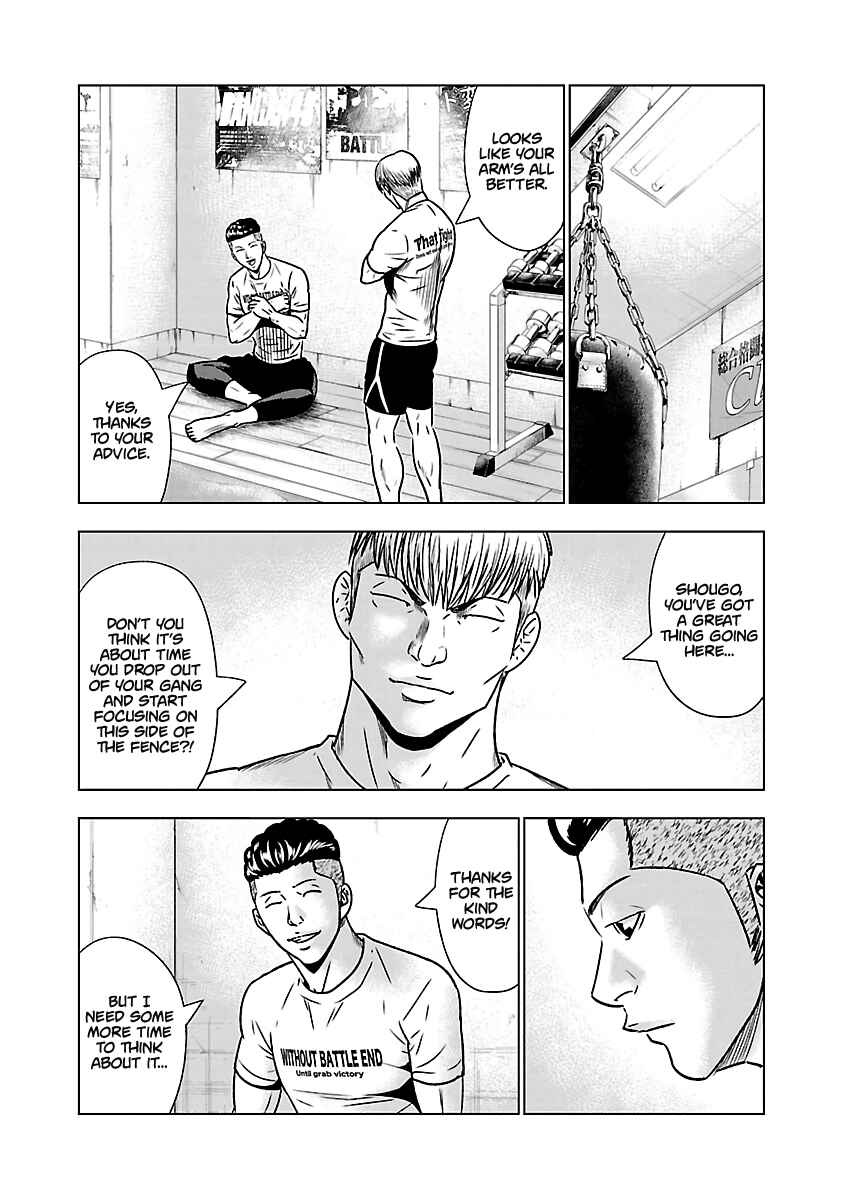 OUT Chapter 53 - Page 4