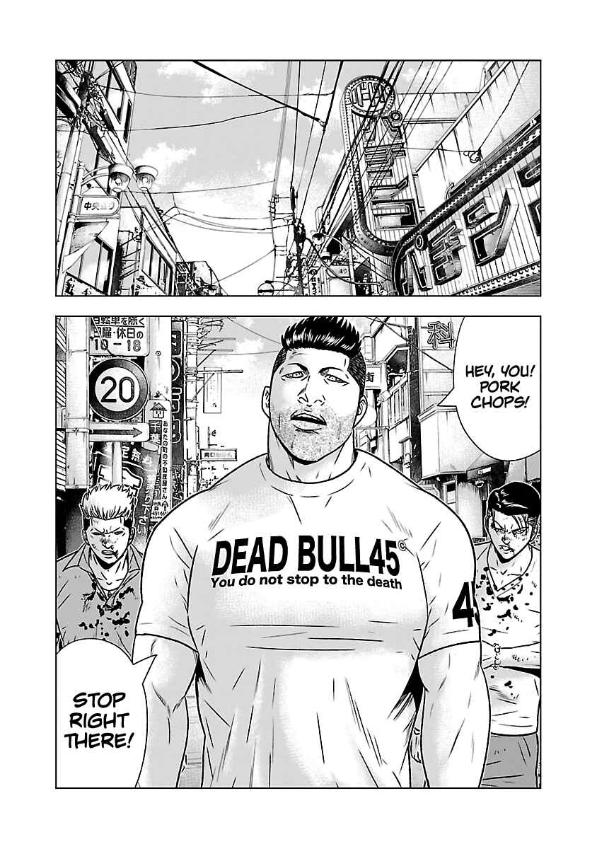 OUT Chapter 53 - Page 6
