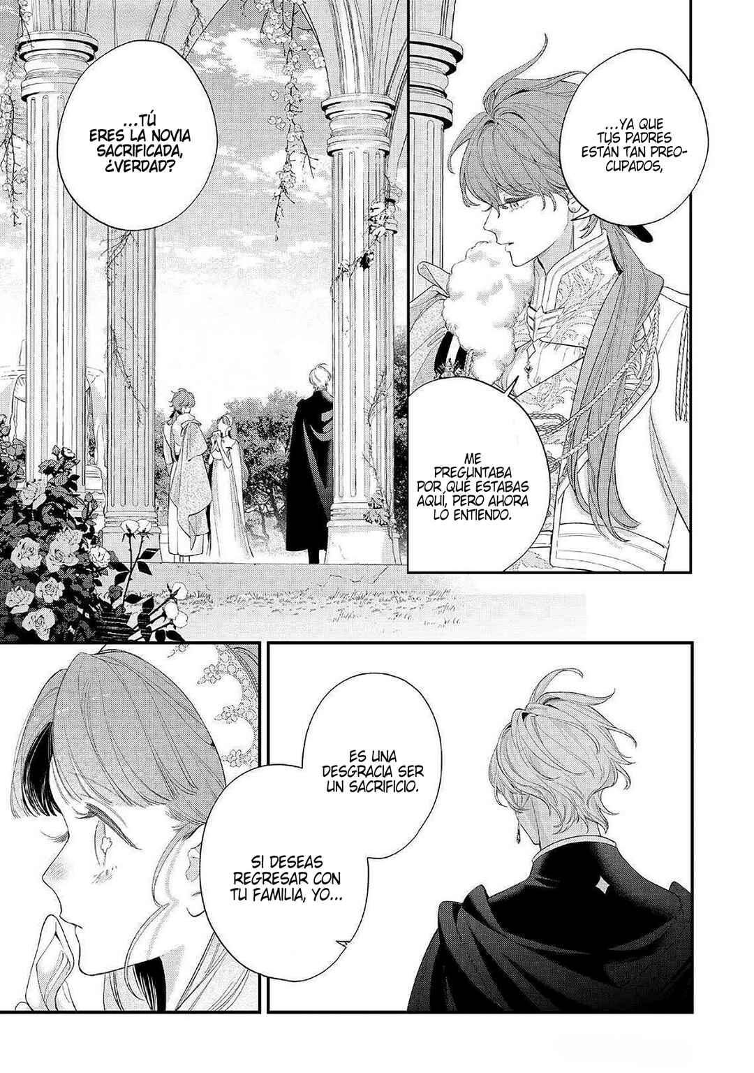 Hana Himeru Kimi no Meteor Chapter 19 - Page 26