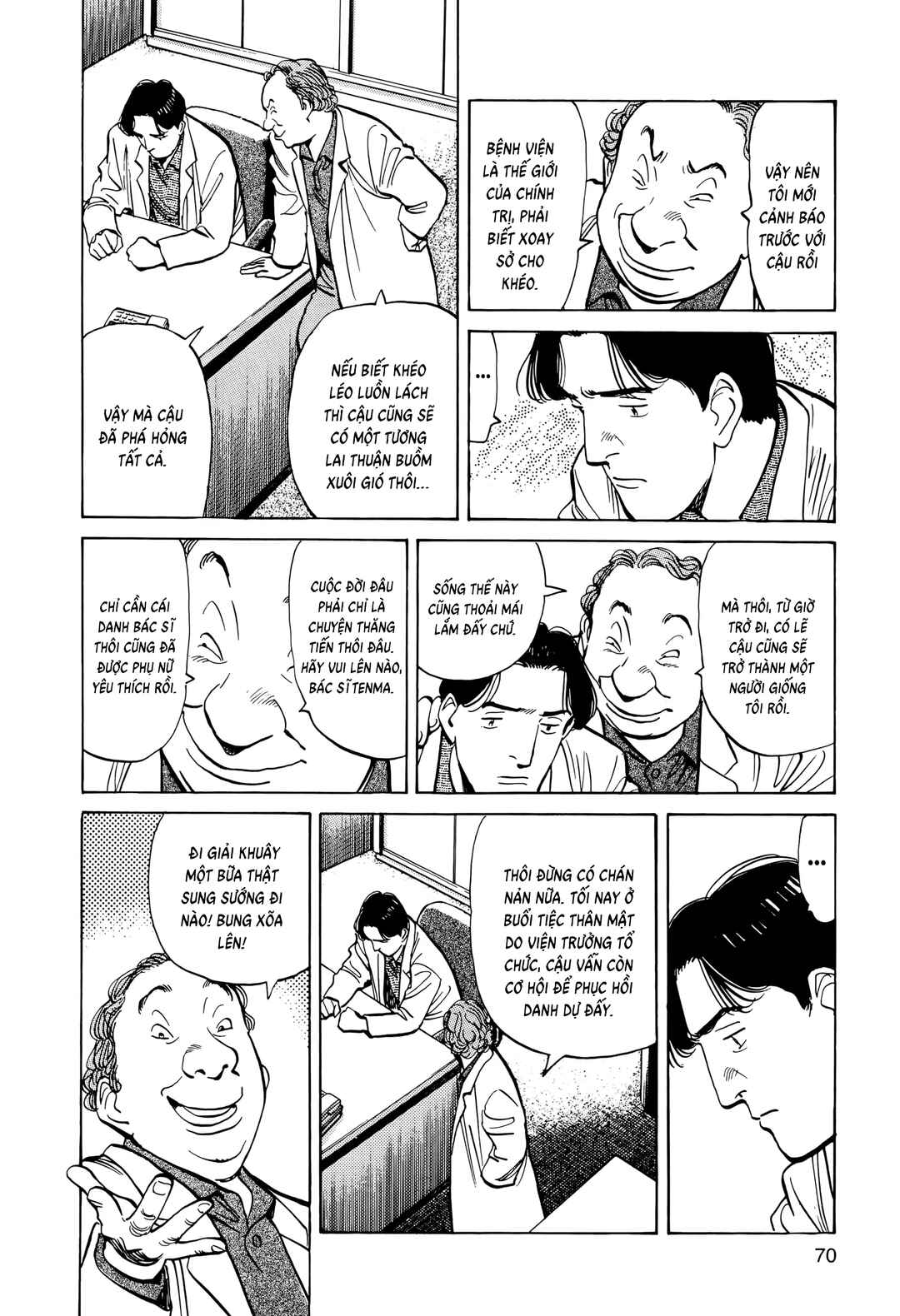 Monster Chapter 3 - Page 14