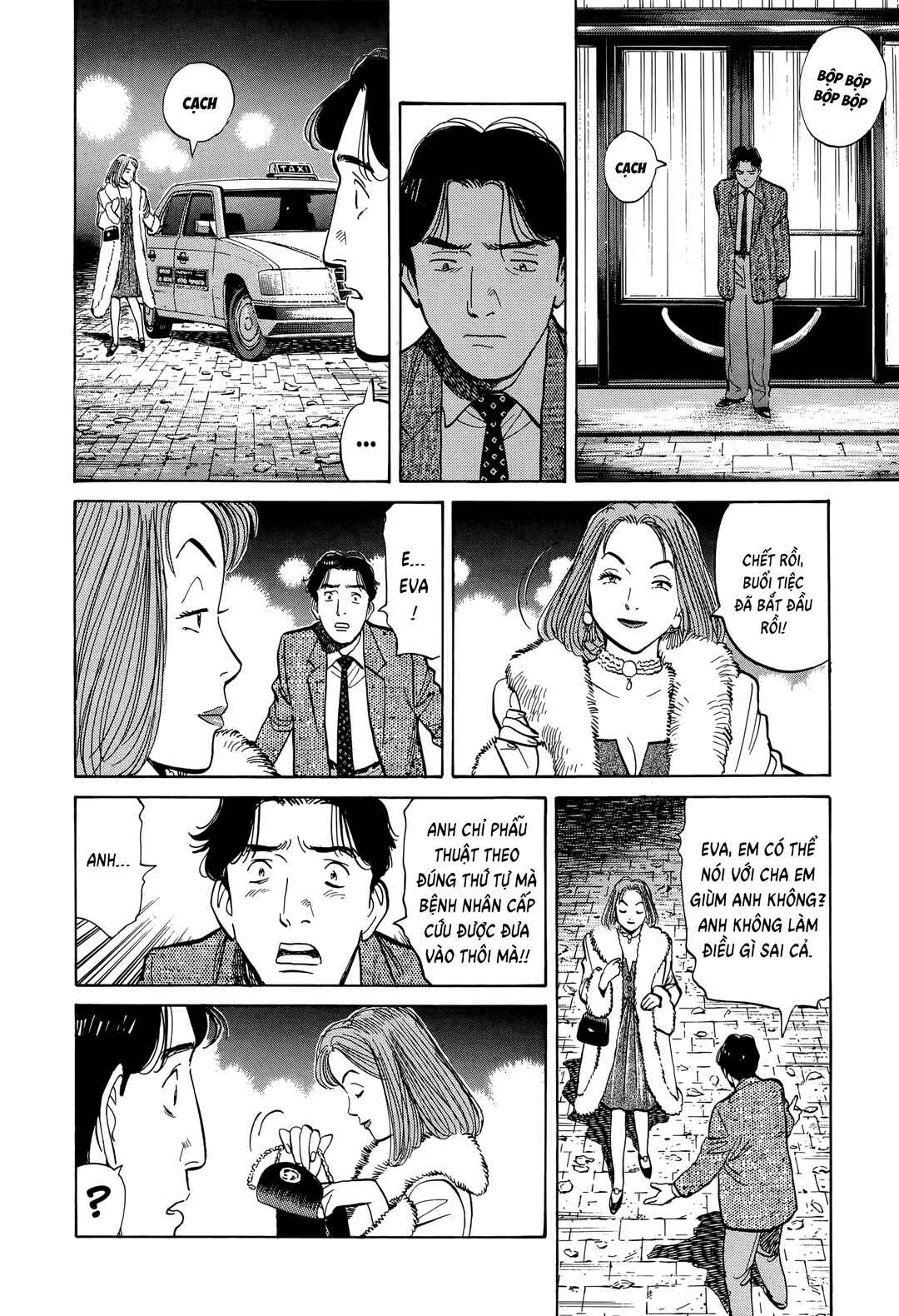 Monster Chapter 3 - Page 22
