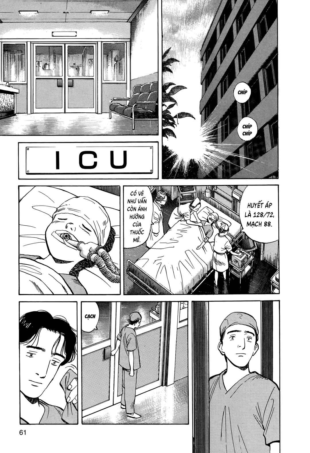 Monster Chapter 3 - Page 5