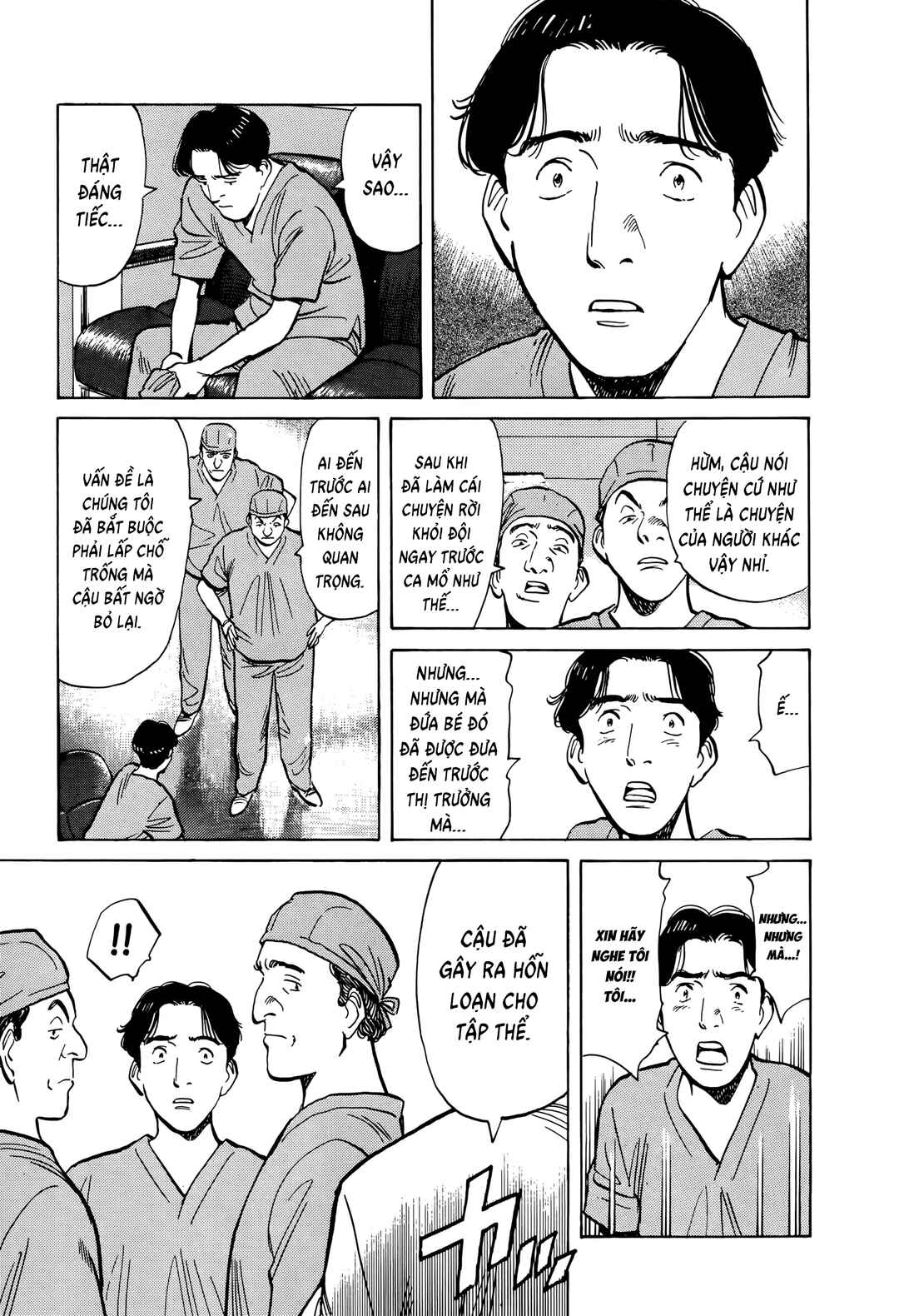 Monster Chapter 3 - Page 7