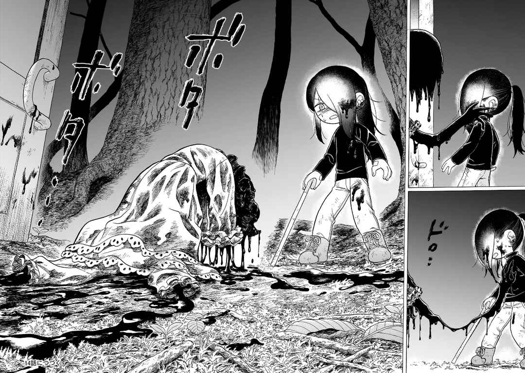 Doku Doku Mori Mori Chapter 13 - Page 31