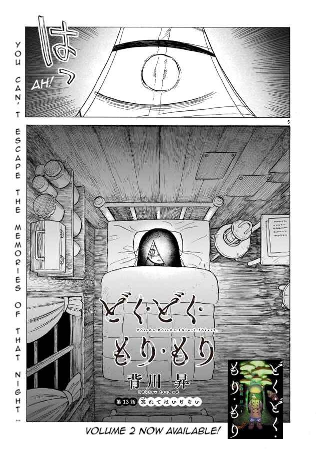 Doku Doku Mori Mori Chapter 13 - Page 6