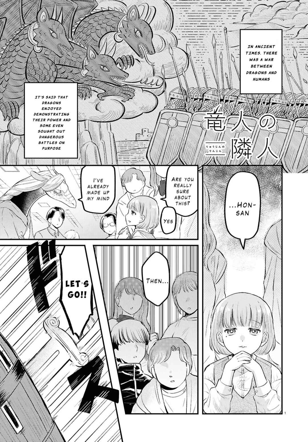 Ryuujin no Rinjin Chapter 4 - Page 1