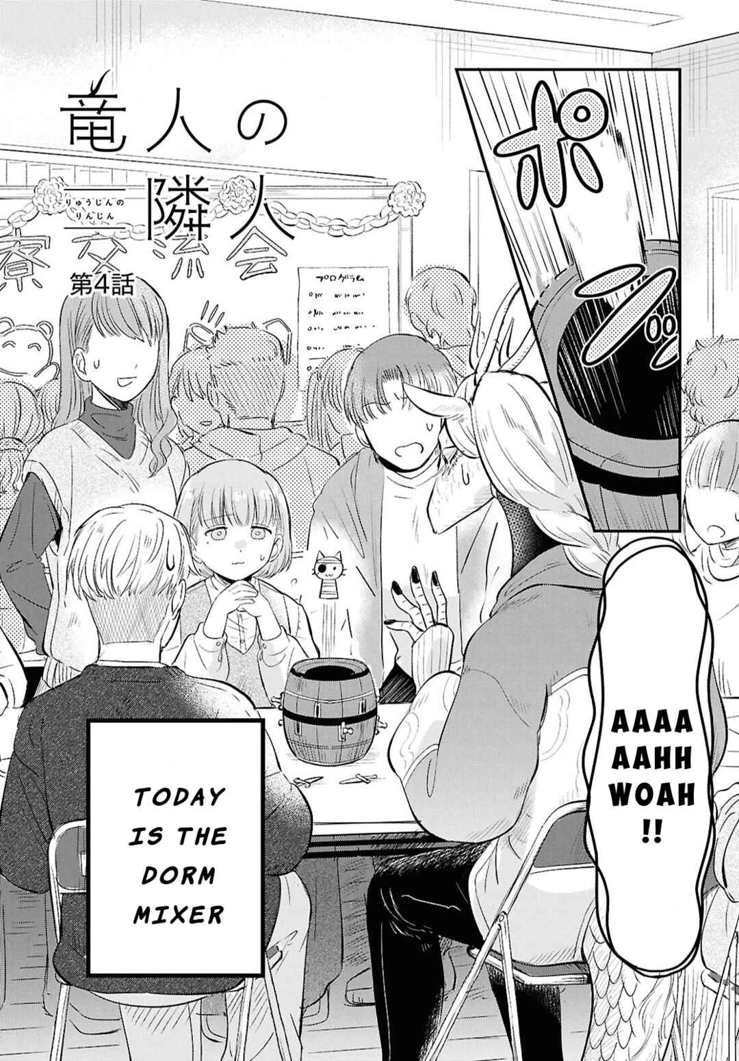 Ryuujin no Rinjin Chapter 4 - Page 2