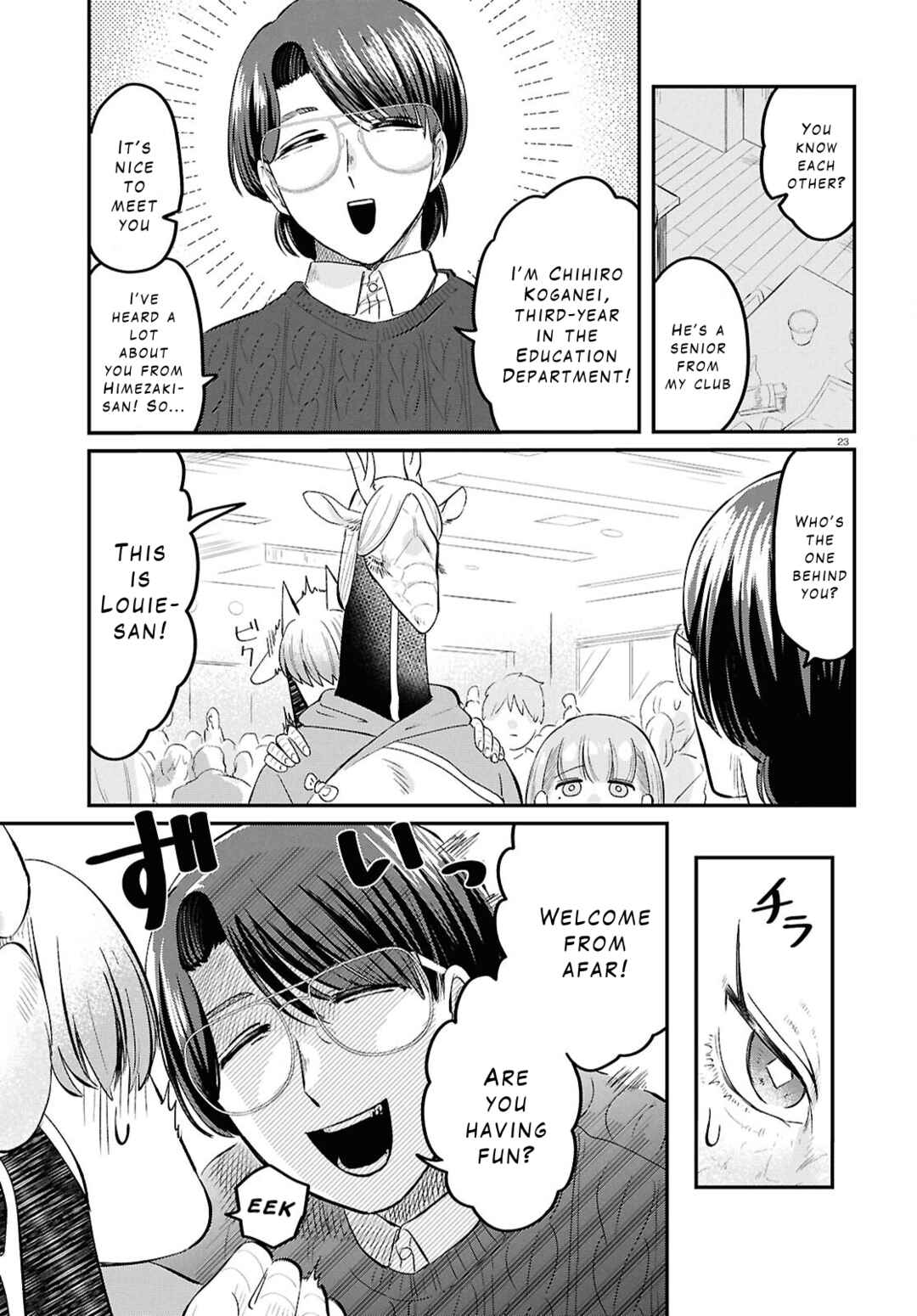Ryuujin no Rinjin Chapter 4 - Page 23