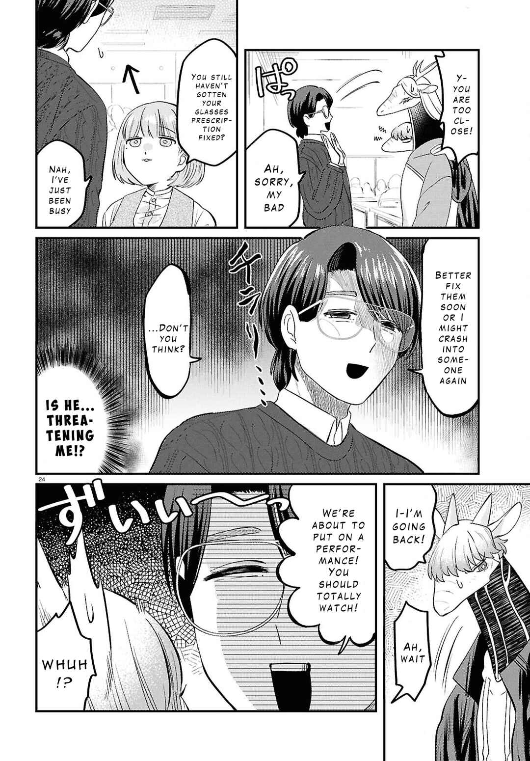 Ryuujin no Rinjin Chapter 4 - Page 24