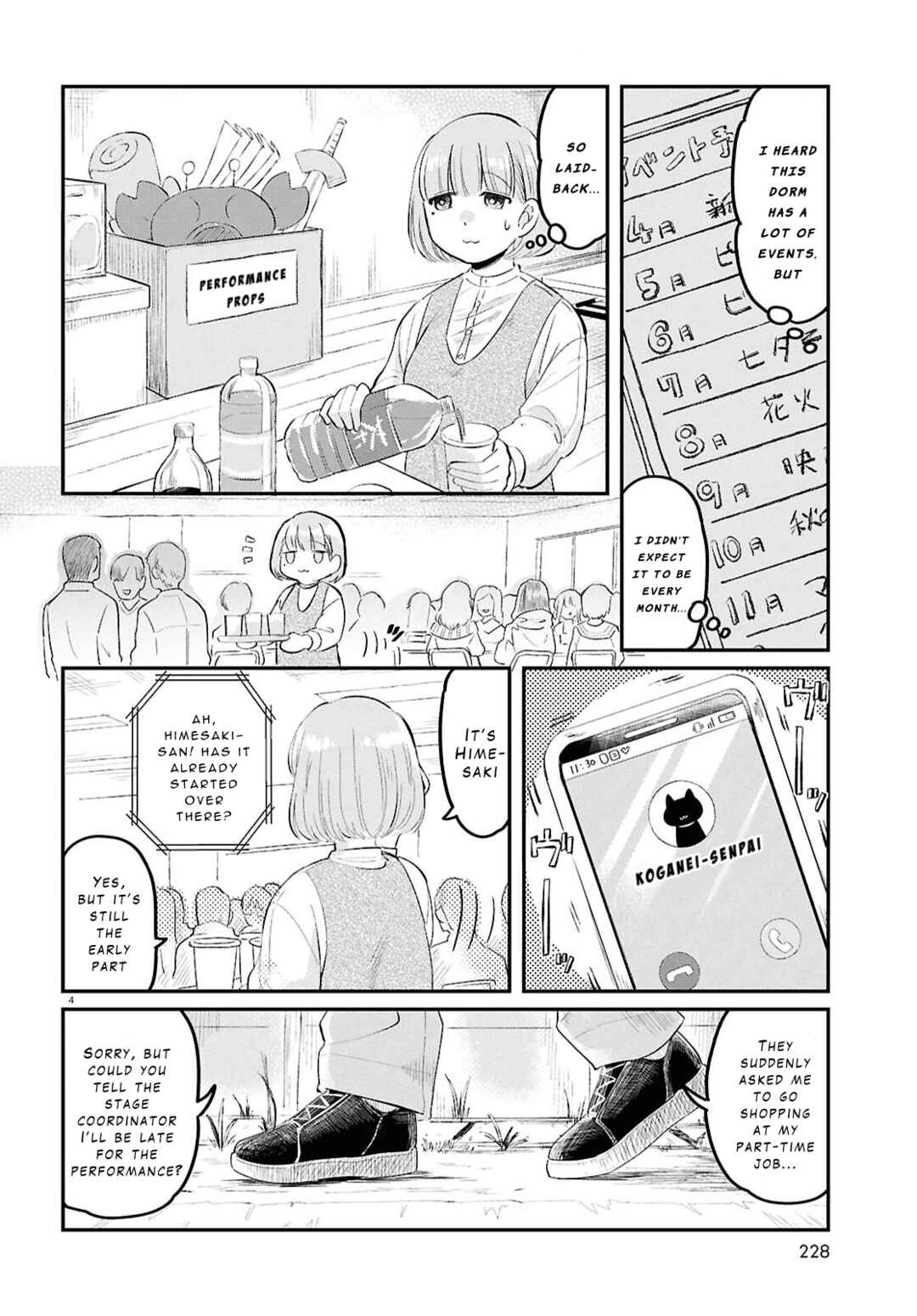Ryuujin no Rinjin Chapter 4 - Page 4