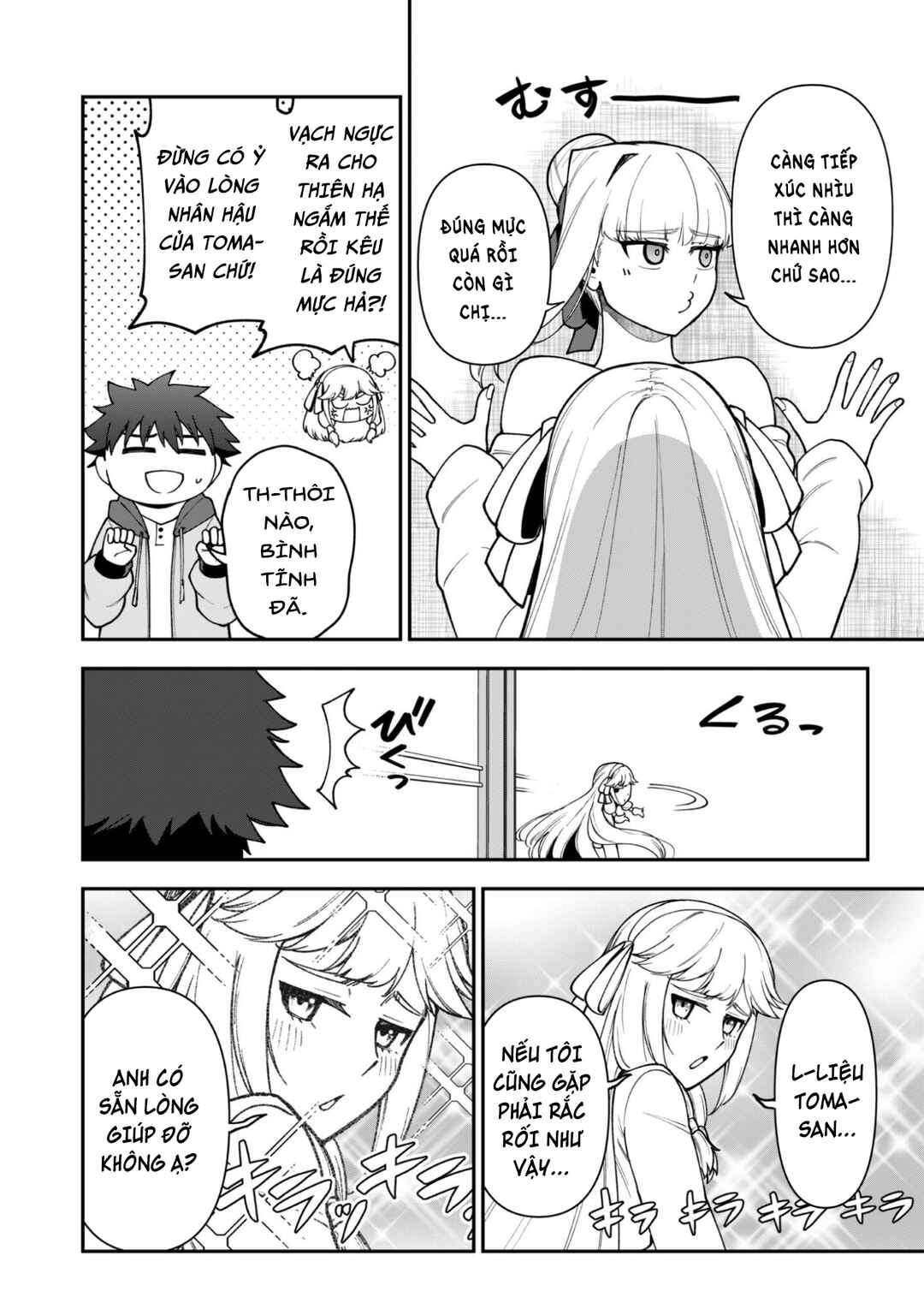 Saikin Haitta Shiro Madoushi ga Party Crusher de, Ore no Isekai Boukensha Seikatsu ga Houkai no Kiki na Ken ni Tsuite Chapter 42 - Page 13