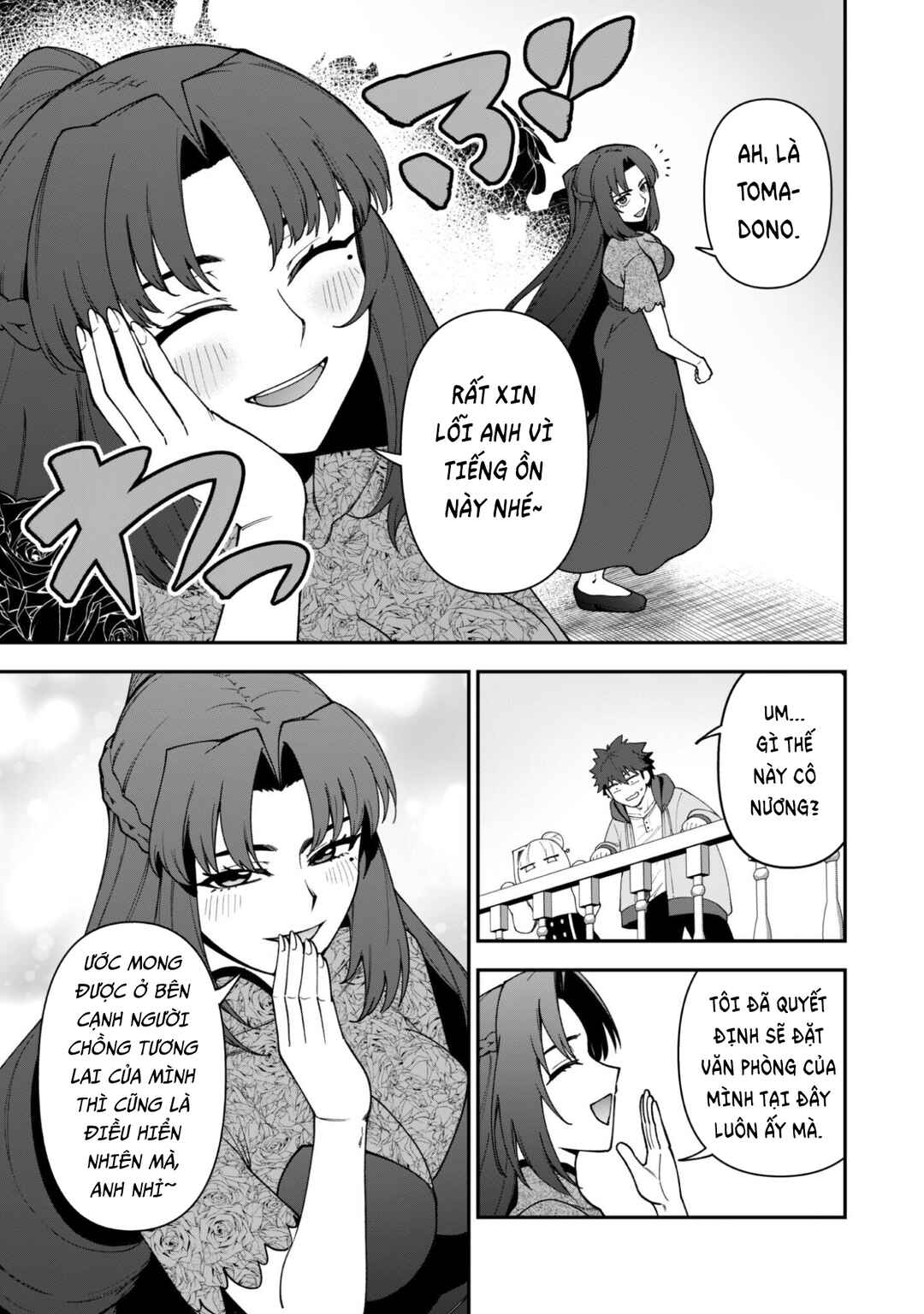 Saikin Haitta Shiro Madoushi ga Party Crusher de, Ore no Isekai Boukensha Seikatsu ga Houkai no Kiki na Ken ni Tsuite Chapter 42 - Page 16