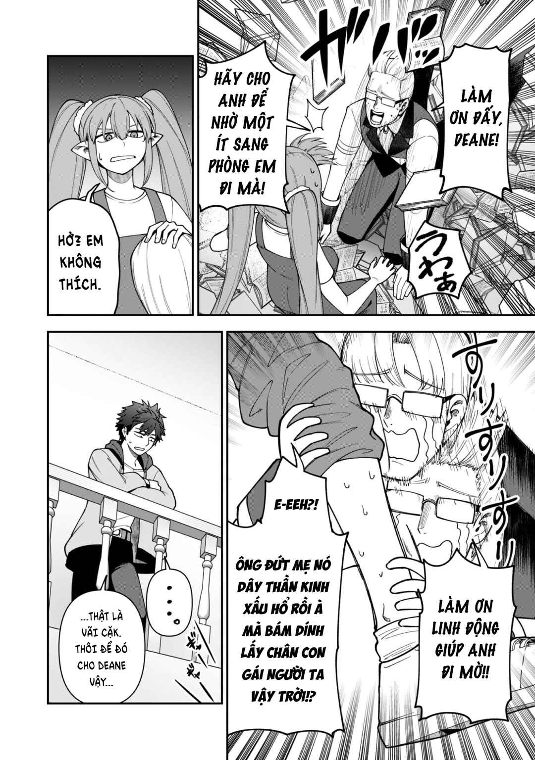 Saikin Haitta Shiro Madoushi ga Party Crusher de, Ore no Isekai Boukensha Seikatsu ga Houkai no Kiki na Ken ni Tsuite Chapter 42 - Page 5
