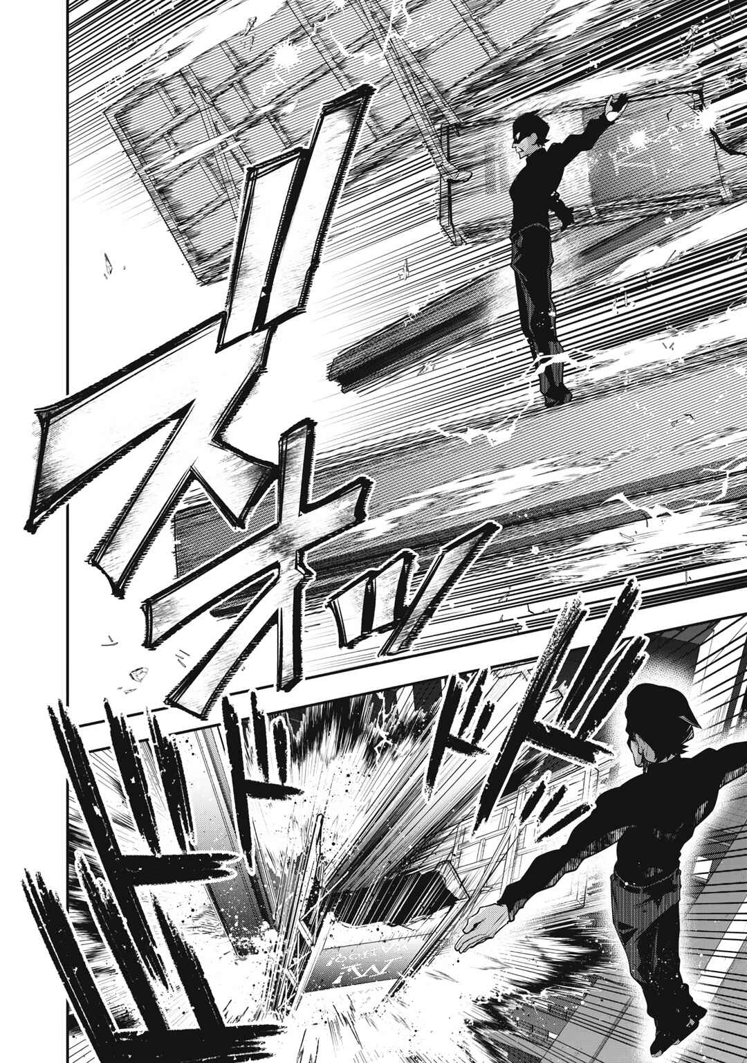 GOLDEN MAN Chapter 50 - Page 18