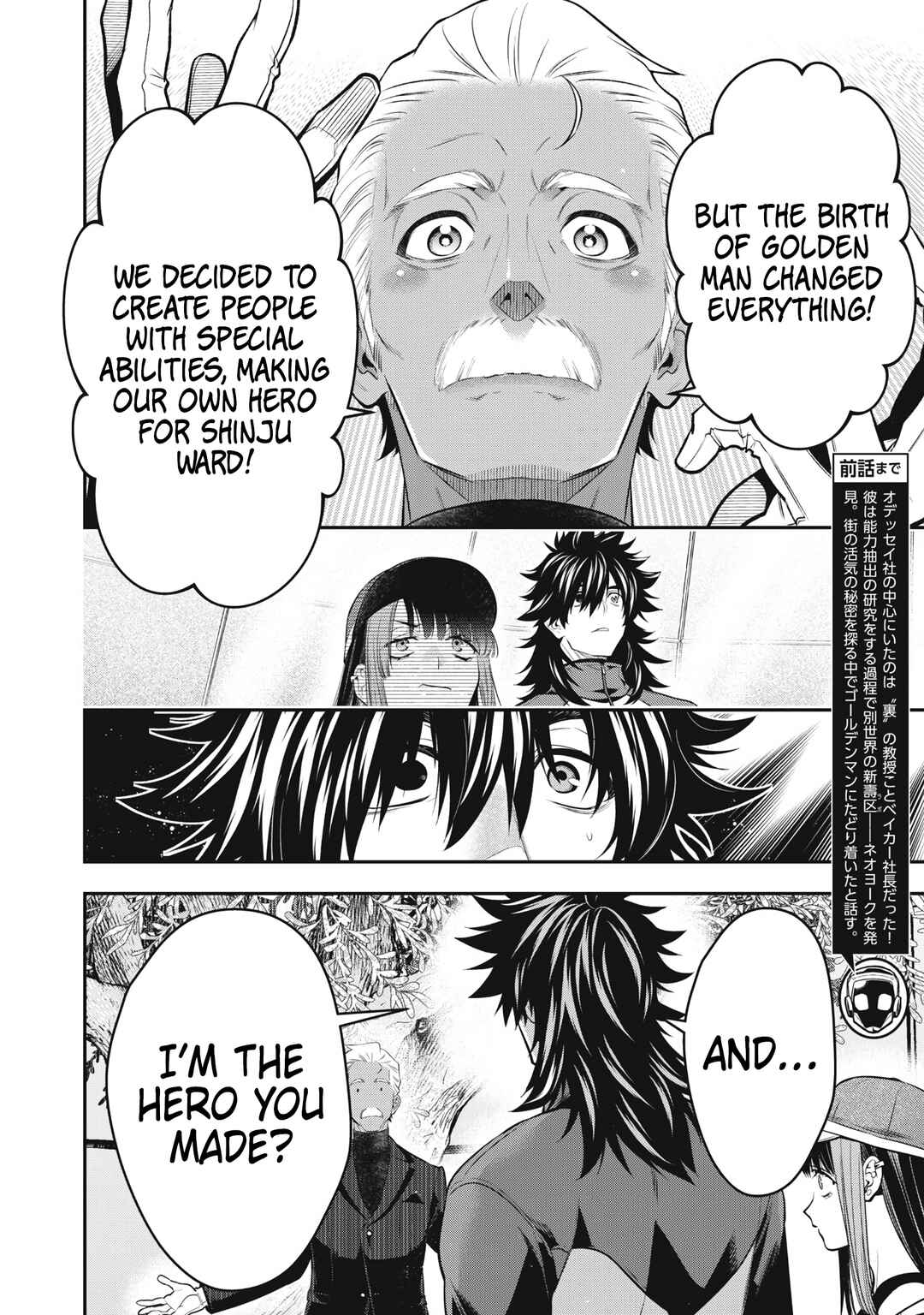 GOLDEN MAN Chapter 50 - Page 2