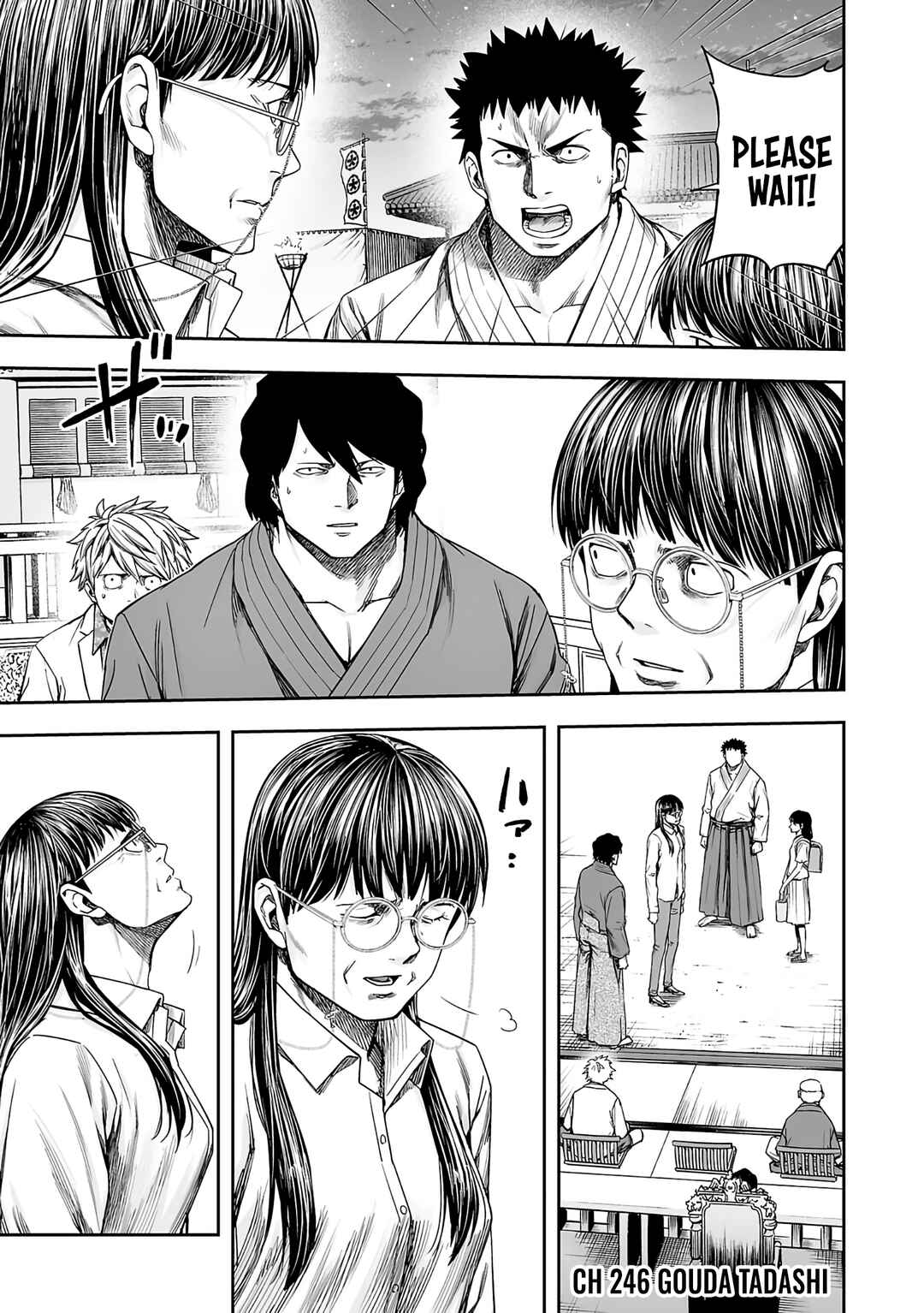 Tsuyoshi - Daremo Katenai, Aitsu ni wa Chapter 246 - Page 1