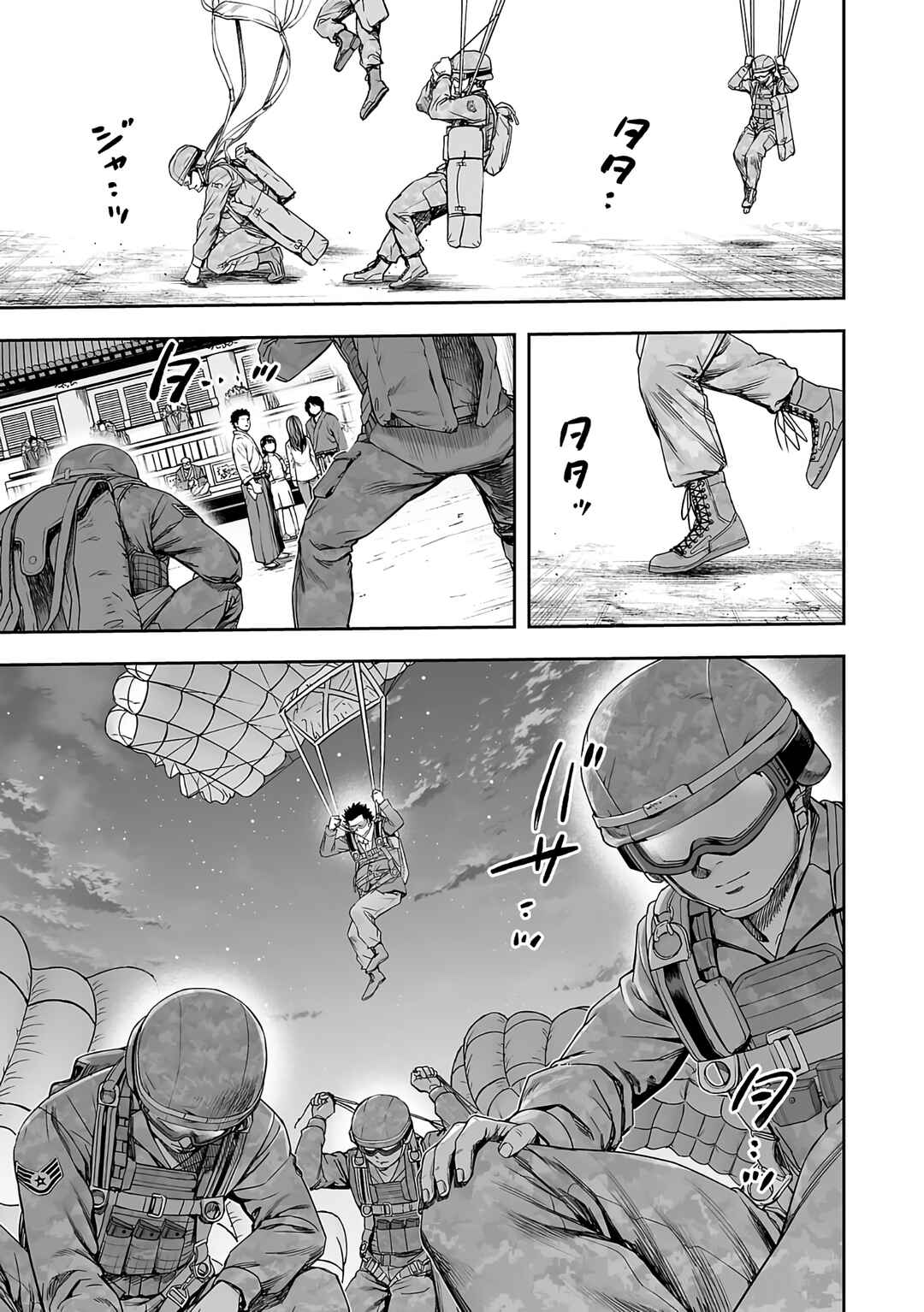 Tsuyoshi - Daremo Katenai, Aitsu ni wa Chapter 246 - Page 4
