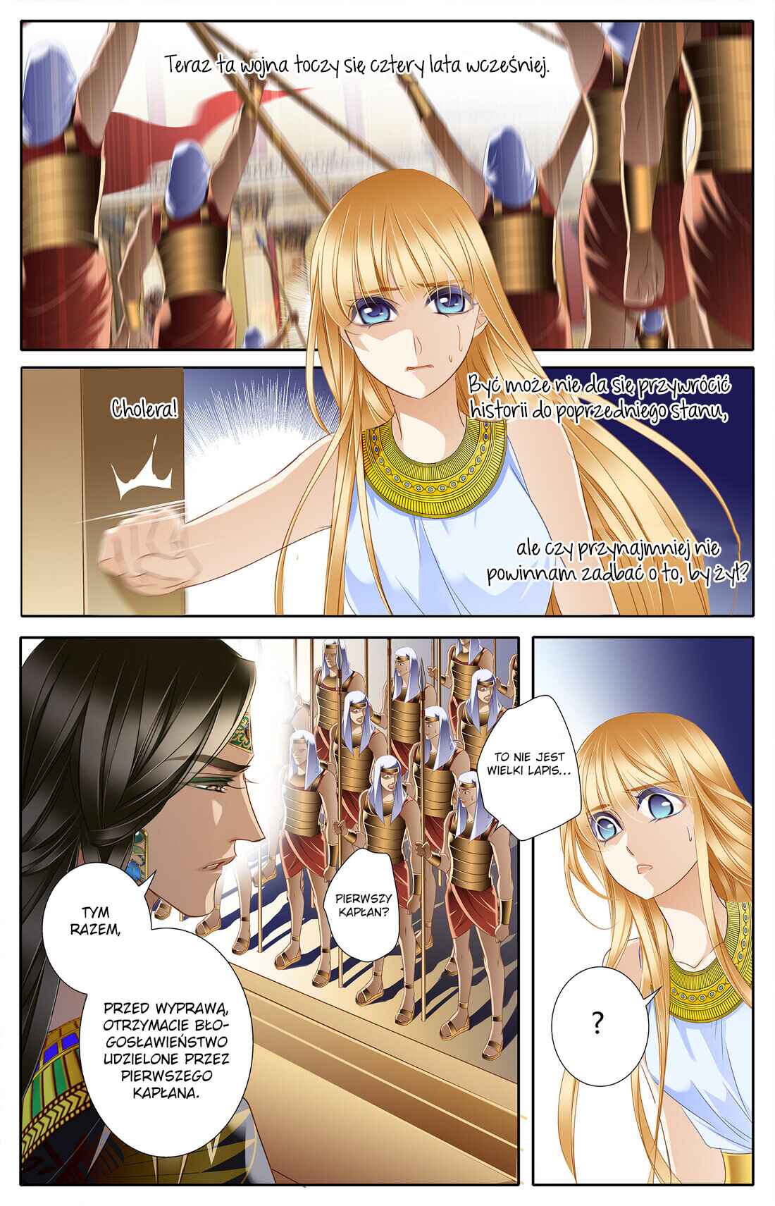 Pharaoh's Concubine Chapter 32 - Page 12