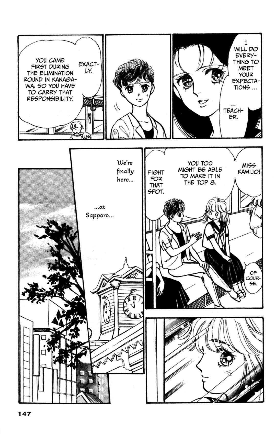 Legend of Hikari Chapter 7 - Page 3