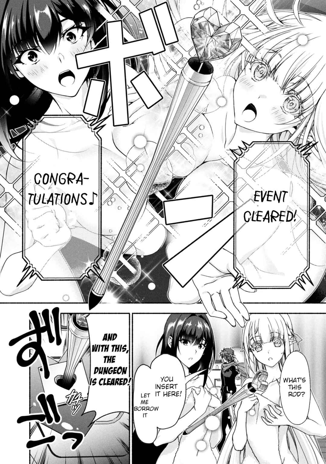 Magical ★ Explorer - Eroge no Yuujin Chara ni Tensei Shita kedo, Game Chishiki Tsukatte Jiyuu ni Ikiru Chapter 12.2 - Page 15