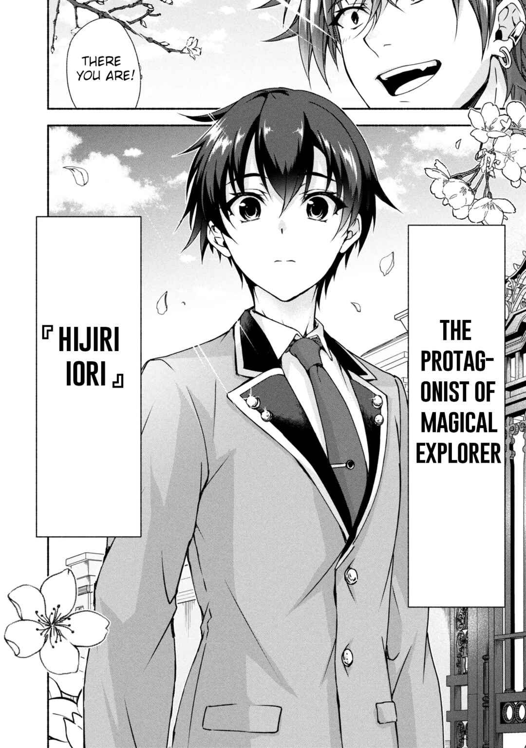 Magical ★ Explorer - Eroge no Yuujin Chara ni Tensei Shita kedo, Game Chishiki Tsukatte Jiyuu ni Ikiru Chapter 12.2 - Page 21