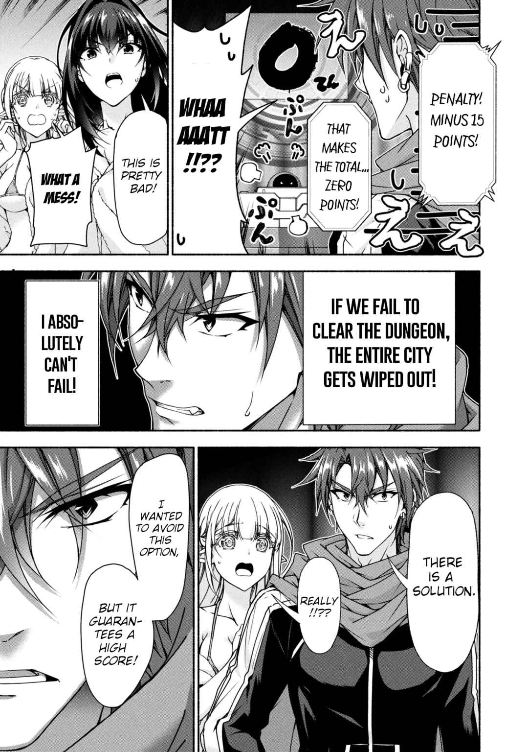 Magical ★ Explorer - Eroge no Yuujin Chara ni Tensei Shita kedo, Game Chishiki Tsukatte Jiyuu ni Ikiru Chapter 12.2 - Page 6