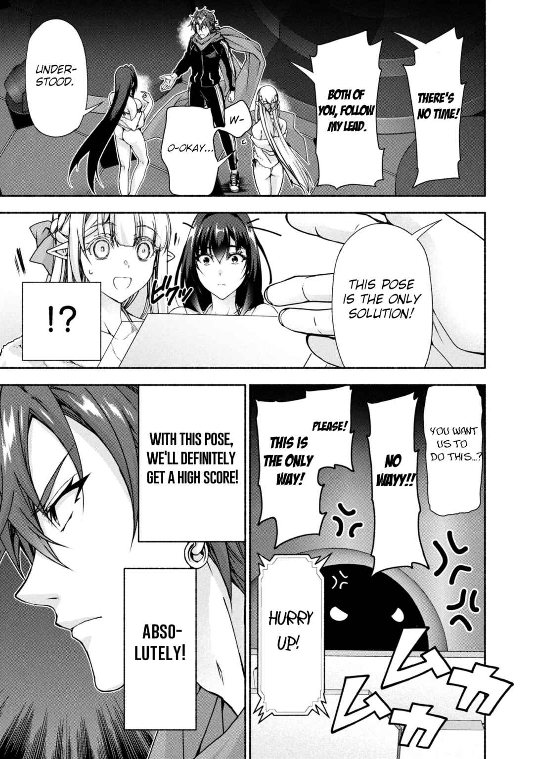 Magical ★ Explorer - Eroge no Yuujin Chara ni Tensei Shita kedo, Game Chishiki Tsukatte Jiyuu ni Ikiru Chapter 12.2 - Page 8